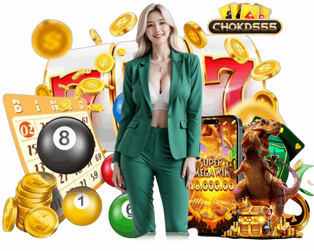 CHOKD555 สล็อตเว็บตรง เครดิต